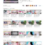 chaîne-entière-de-rurika