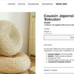 Coussin