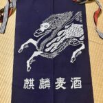 326355941_491484283162075_5521374257414402275_n