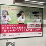 331697863_1186078658690796_8622483108219823333_n