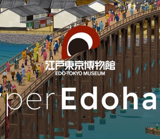 Le musée Edo-Tokyo lance un jeu vidéo gratuit sur le vieux Japon