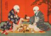 Botan dôrô, une histoire de fantôme japonais pas comme les autres…