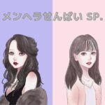 344293250_603390358421065_7642790936286965755_n