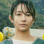 Love Life : une histoire d’amour japonaise bouleversée par le destin