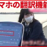 Une lycéenne japonaise sauve un étranger du suicide