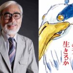 Le message caché de Miyazaki dans son dernier chef-d’œuvre