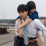 Fuis-moi je te suis Arthouse (1)