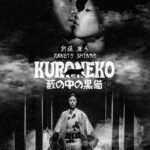 Kuroneko-affiche-light-scaled