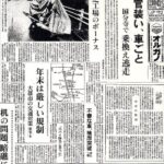 Capture d’écran 2023-11-01 à 14.20.58