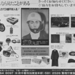 Capture d’écran 2023-11-01 à 14.23.57