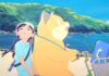 Anzu, chat-fantôme : l’animé japonais fou de la rentrée !