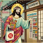 DALL·E 2025-01-16 19.35.31 – A depiction of Jesus Christ in the style of a traditional Japanese woodblock print (ukiyo-e), but with a playful and modern twist. Jesus is shown exit