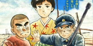 Plus haut que le ciel : le Tokyo d’après-guerre en manga Plus haut que le ciel : le Tokyo d'après-guerre en manga