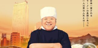 The God of Ramen : reportage émouvant sur un chef humble et passionné The God of Ramen