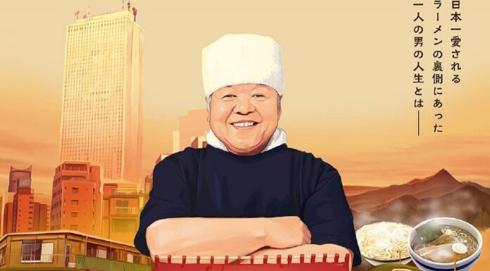 The God of Ramen : reportage émouvant sur un chef humble et passionné The God of Ramen