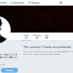 Takahiro Shiraishi : l’affaire du « tueur de Twitter »