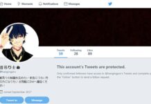 Takahiro Shiraishi : l’affaire du « tueur de Twitter »