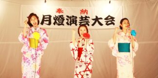 Three Sisters : imbroglios et querelles amoureuses d’un été japonais