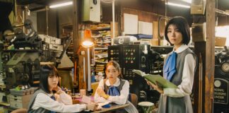 The Scoop : comédie dramatique sur le journalisme adolescent qui dénonce