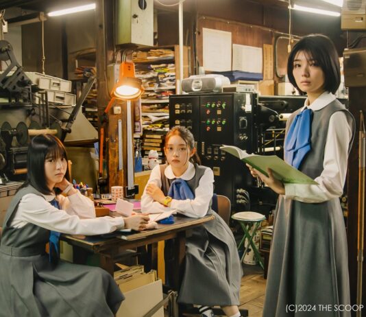 The Scoop : comédie dramatique sur le journalisme adolescent qui dénonce