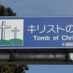 Tombe-Jesus-4