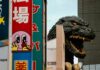 Pourquoi le Japon est-il encore fasciné par les monstres ?