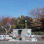 Minamata_Disease_Cenotaph