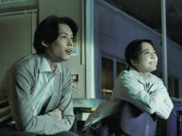 Jusqu’à l’aube : chronique japonaise réconfortante sur l’envie d’aller mieux