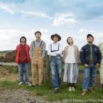 Restaurant From The Sky : film sur la solidarité et la beauté du monde rural japonais