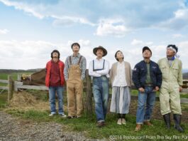 Restaurant From The Sky : film sur la solidarité et la beauté du monde rural japonais