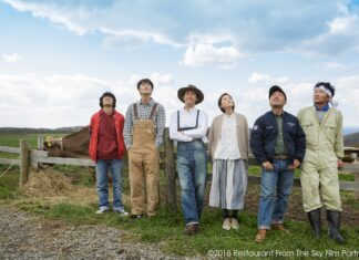Restaurant From The Sky : film sur la solidarité et la beauté du monde rural japonais