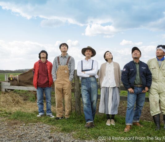 Restaurant From The Sky : film sur la solidarité et la beauté du monde rural japonais