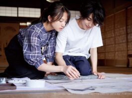 The Lines that define me : film japonais sur la majesté du Sumi-e