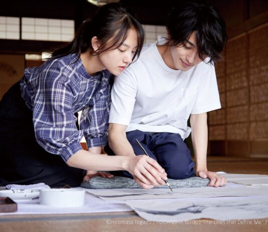 The Lines that define me : film japonais sur la majesté du Sumi-e