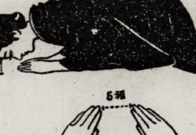 Quand la politesse japonaise devient un fardeau