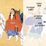 Appearance-of-Yamabushi-rm