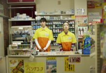 La Fille du konbini : un retour à la vie en douceur pour un film japonais lumineux La fille du Konbini
