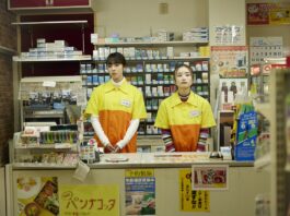 La Fille du konbini : un retour à la vie en douceur pour un film japonais lumineux La fille du Konbini