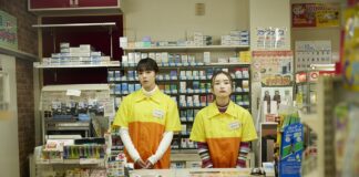 La Fille du konbini : un retour à la vie en douceur pour un film japonais lumineux La fille du Konbini