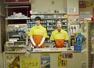 La Fille du konbini : un retour à la vie en douceur pour un film japonais lumineux La fille du Konbini