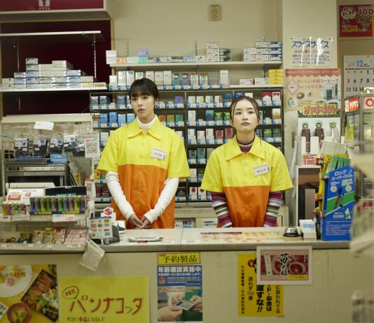 La Fille du konbini : un retour à la vie en douceur pour un film japonais lumineux La fille du Konbini