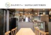 Un café pour tous à San’ya, quartier pauvre de Tokyo