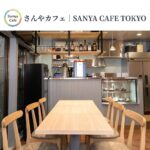 Un café pour tous à San’ya, quartier pauvre de Tokyo