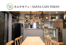 Un café pour tous à San’ya, quartier pauvre de Tokyo
