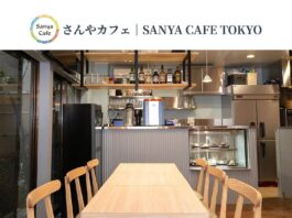 Un café pour tous à San’ya, quartier pauvre de Tokyo