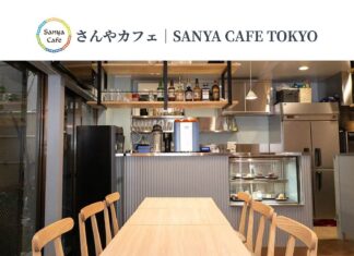 Un café pour tous à San’ya, quartier pauvre de Tokyo