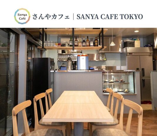 Un café pour tous à San’ya, quartier pauvre de Tokyo