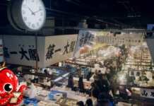 Tsukiji Wonderland : dans les travées du marché japonais historique