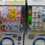 Attrapez-les (presque) tous : des UMA et des pokémon
