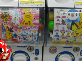 Attrapez-les (presque) tous : des UMA et des pokémon